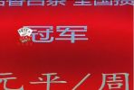 ףR̼h(hun)  ¡2025ꡰñƷƷײȫ(gu)ِKվAMɹ